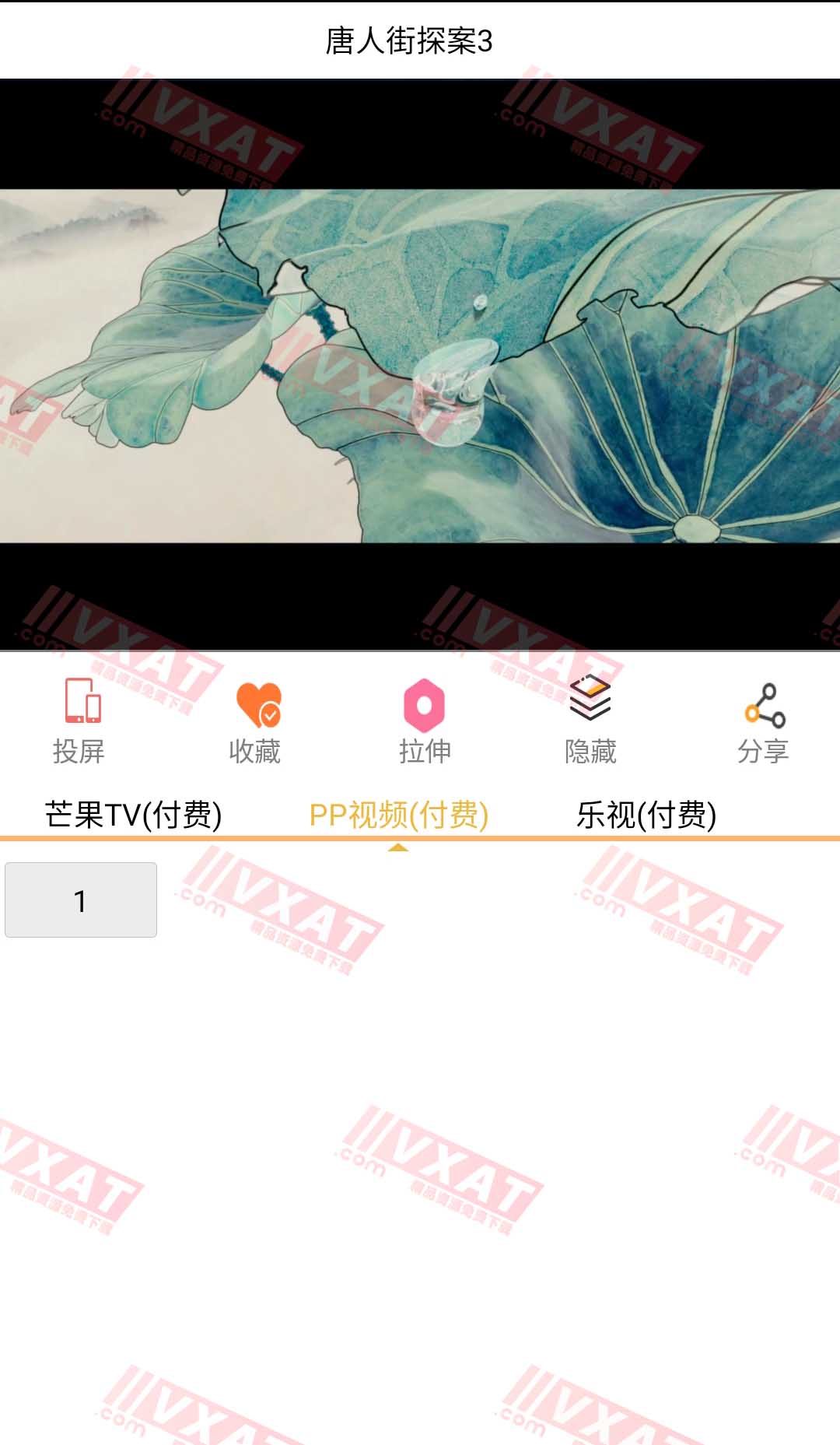 桔子视频 v3.2 去广告版 第2张