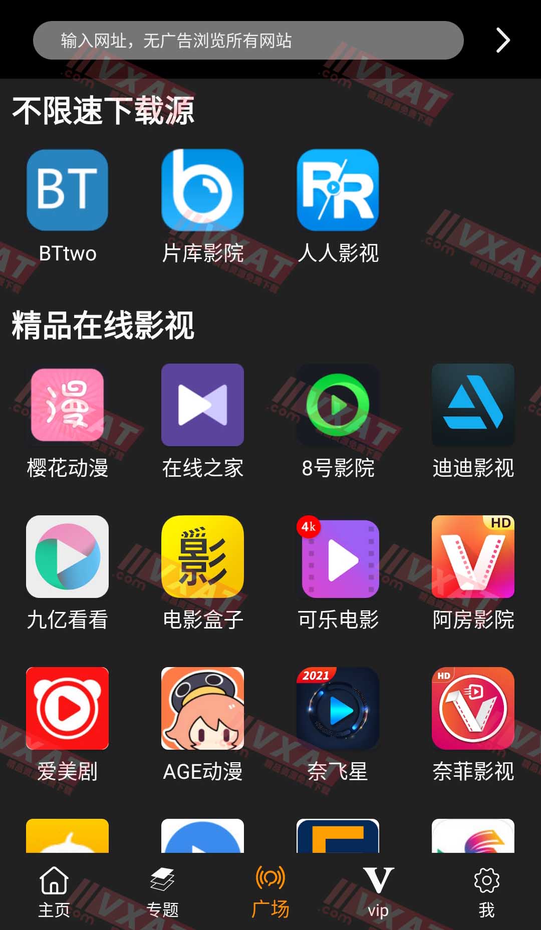 饺子视频 v1.1.5 安卓版 第3张