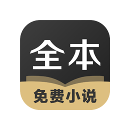 TXT全本免费书城 v3.3.25.R 去广告版