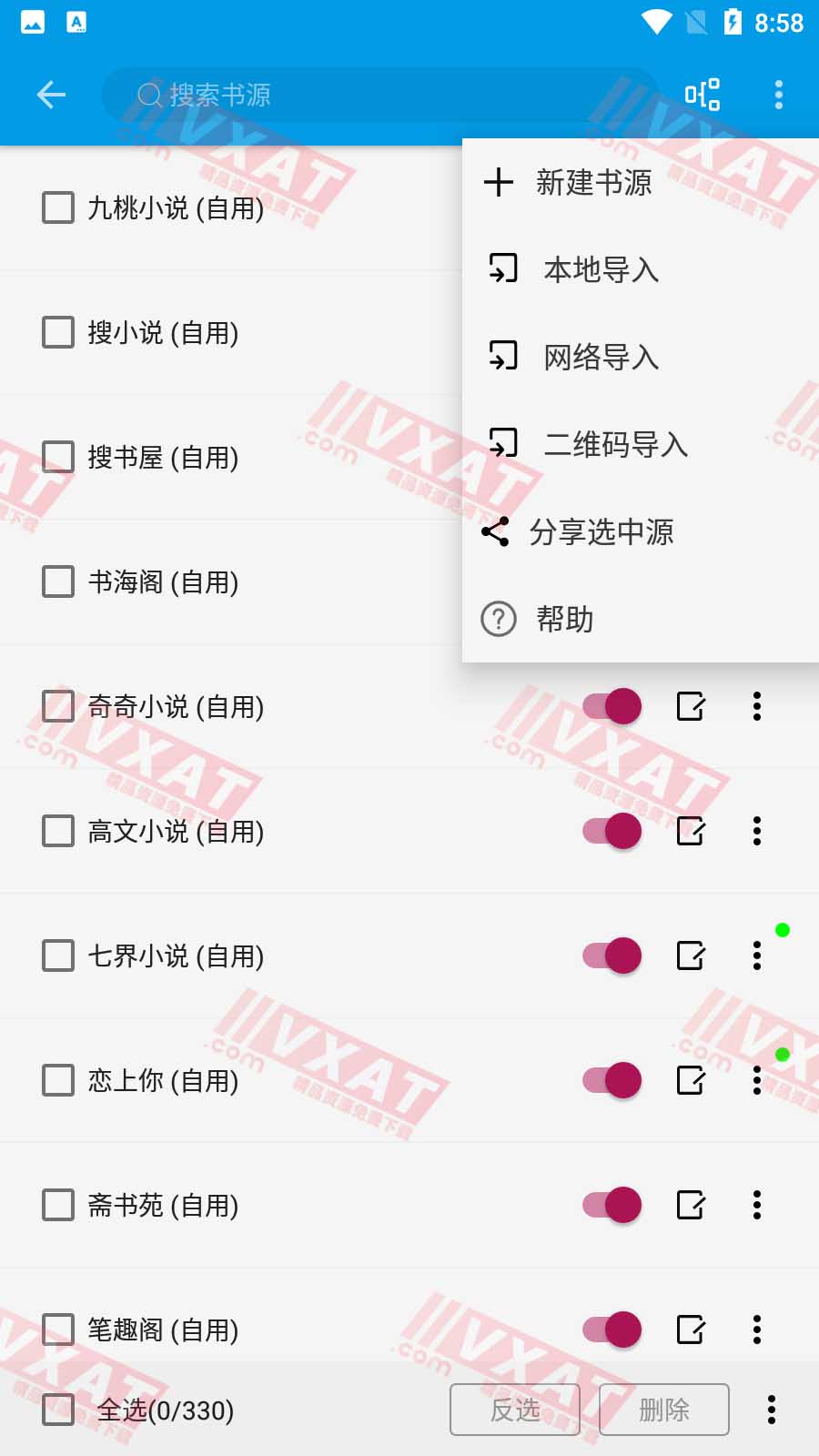 阅读 v3.21.101610 安卓版 最强小说APP 第4张