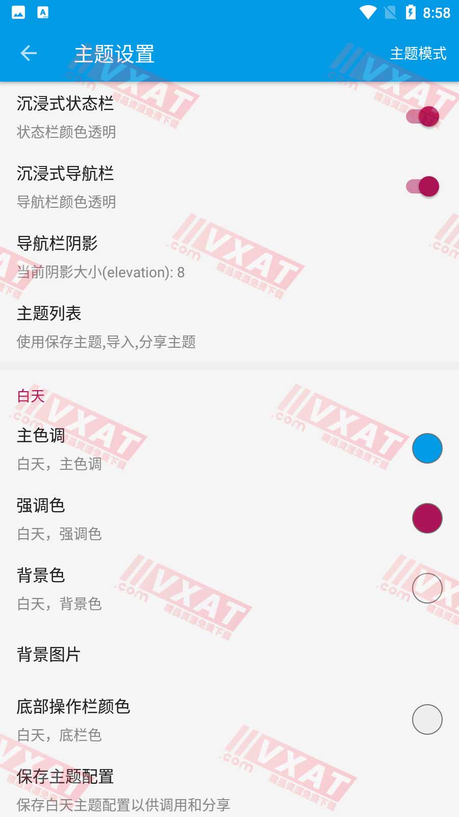 阅读 v3.21.101610 安卓版 最强小说APP 第5张