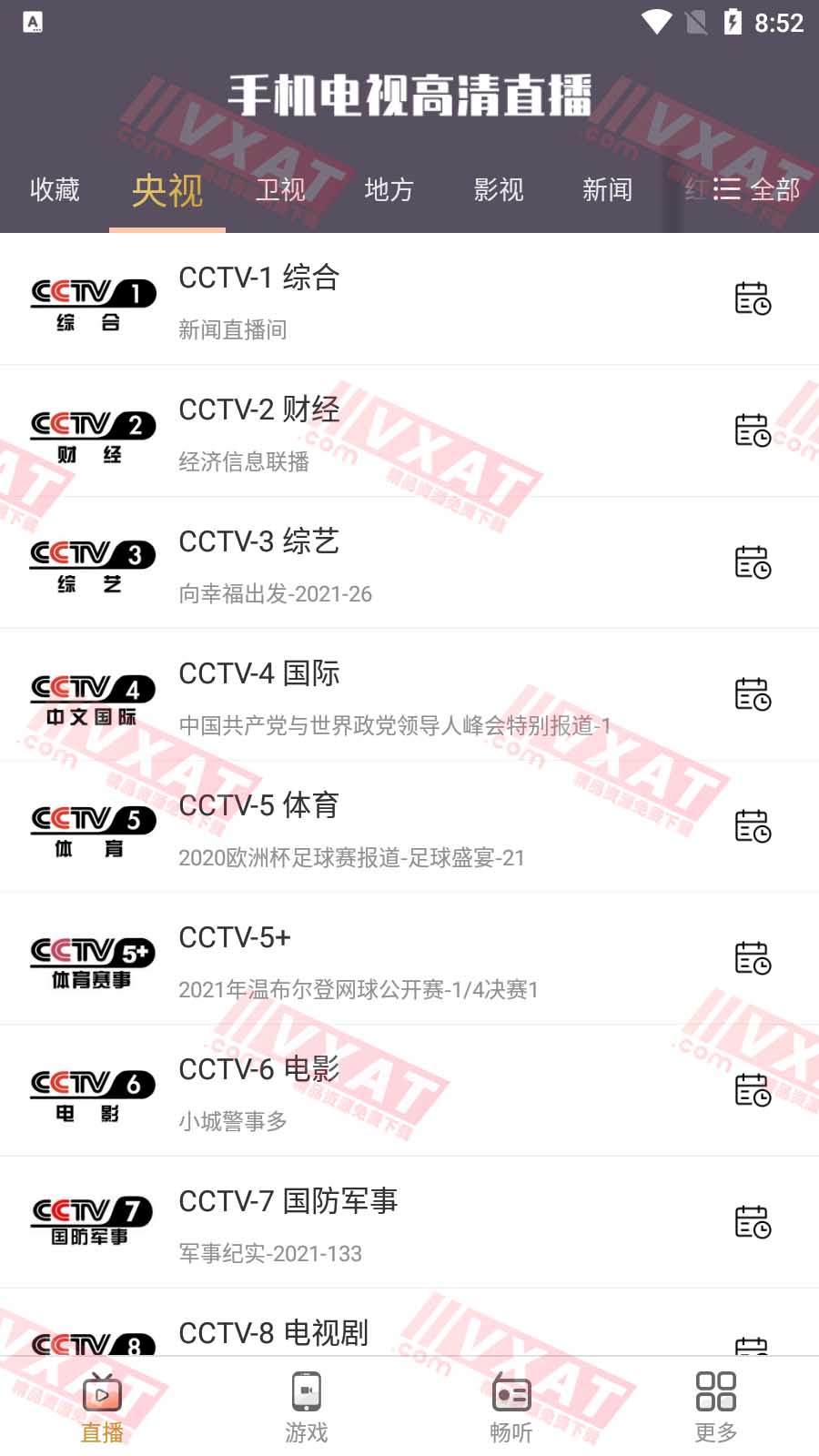 手机电视高清直播 v7.3.1 去广告版 第1张