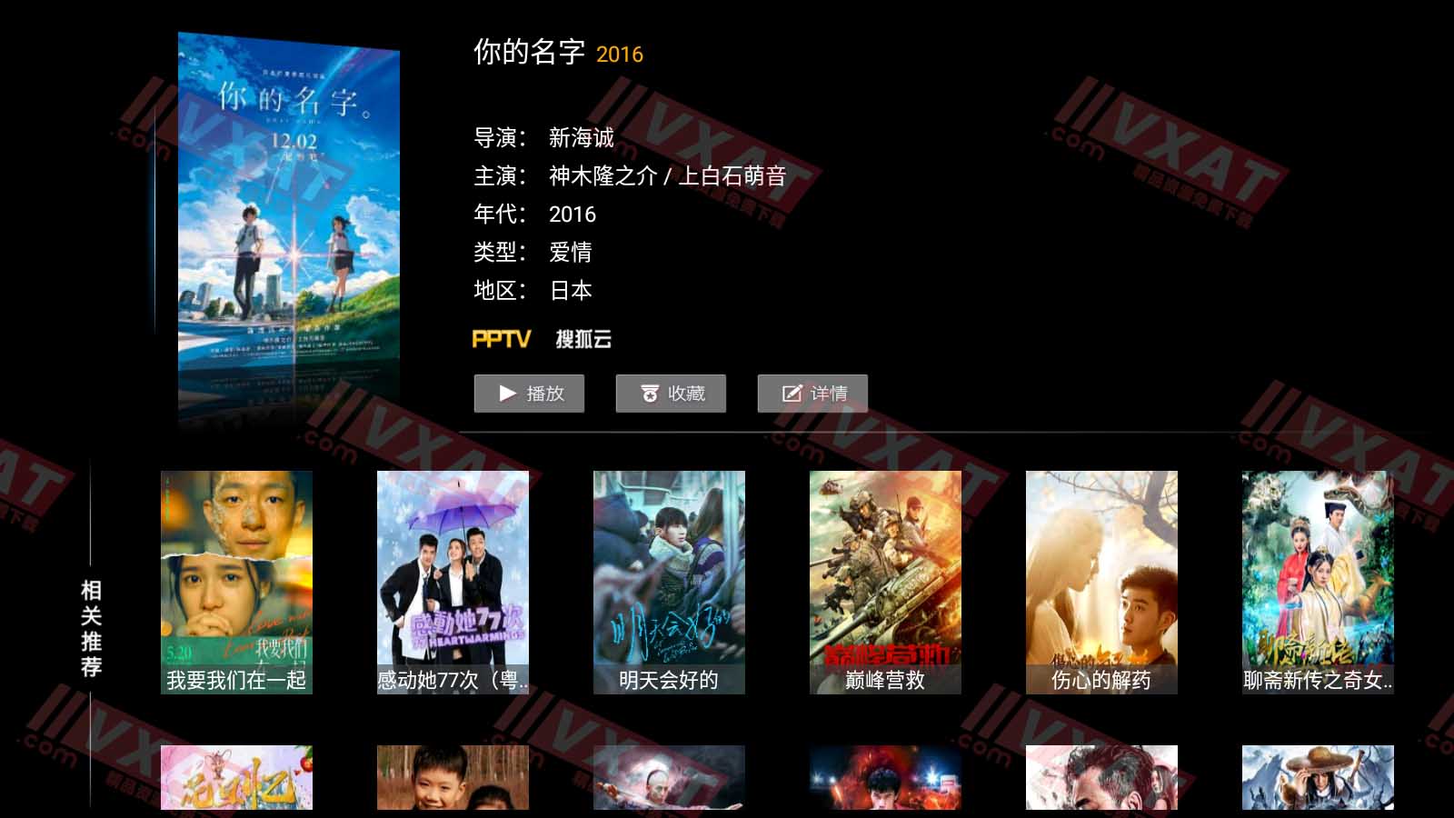 293影院 v1.4.2 永久会员破解版 第2张