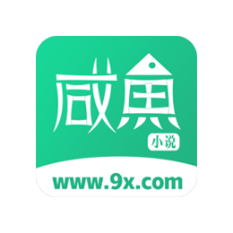咸鱼小说 v1.1.1 安卓版
