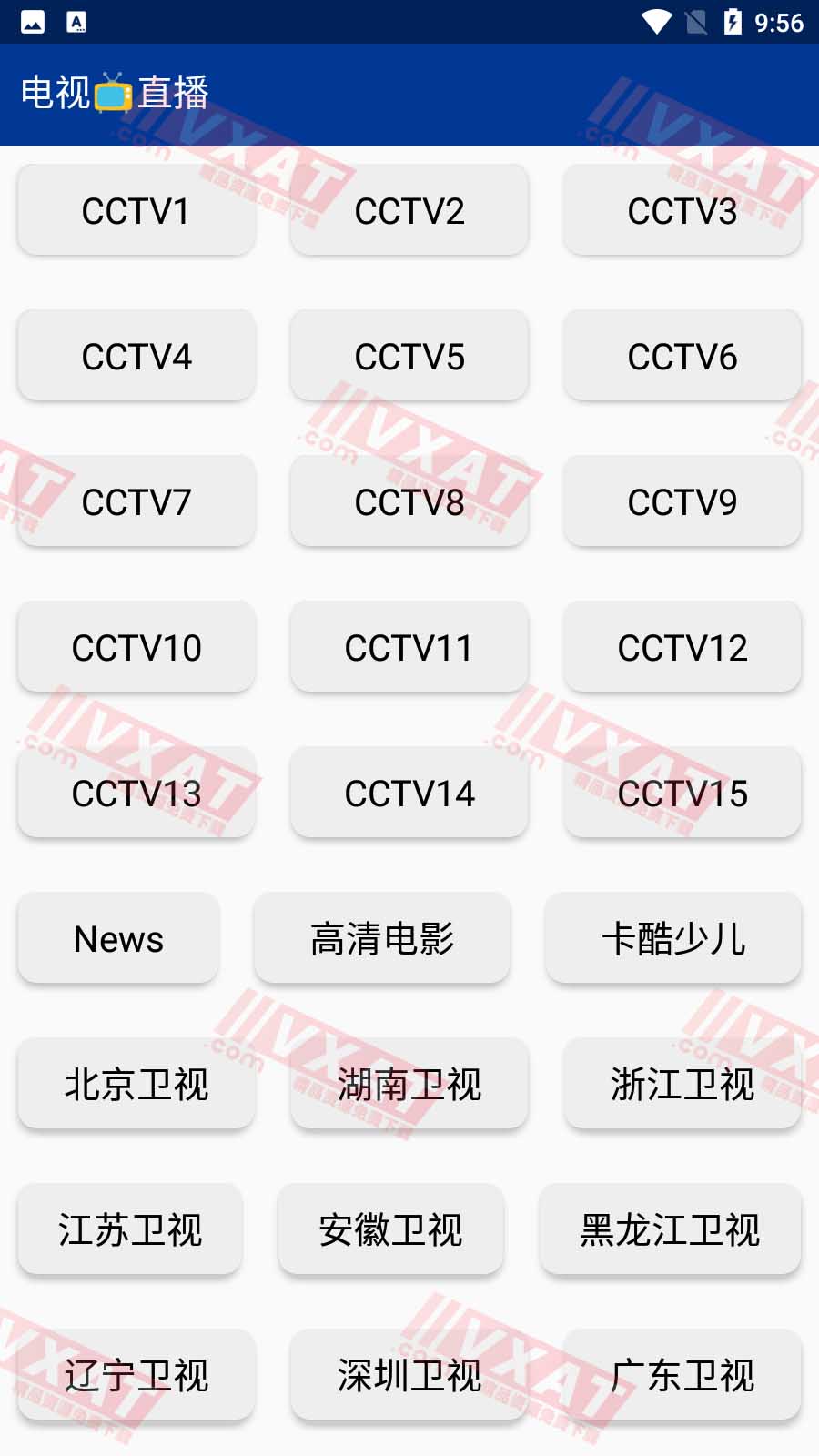 精简影视 v1.6.1 安卓版 第2张