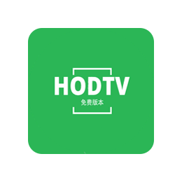 HODTV直播 v2.8.7 电视版