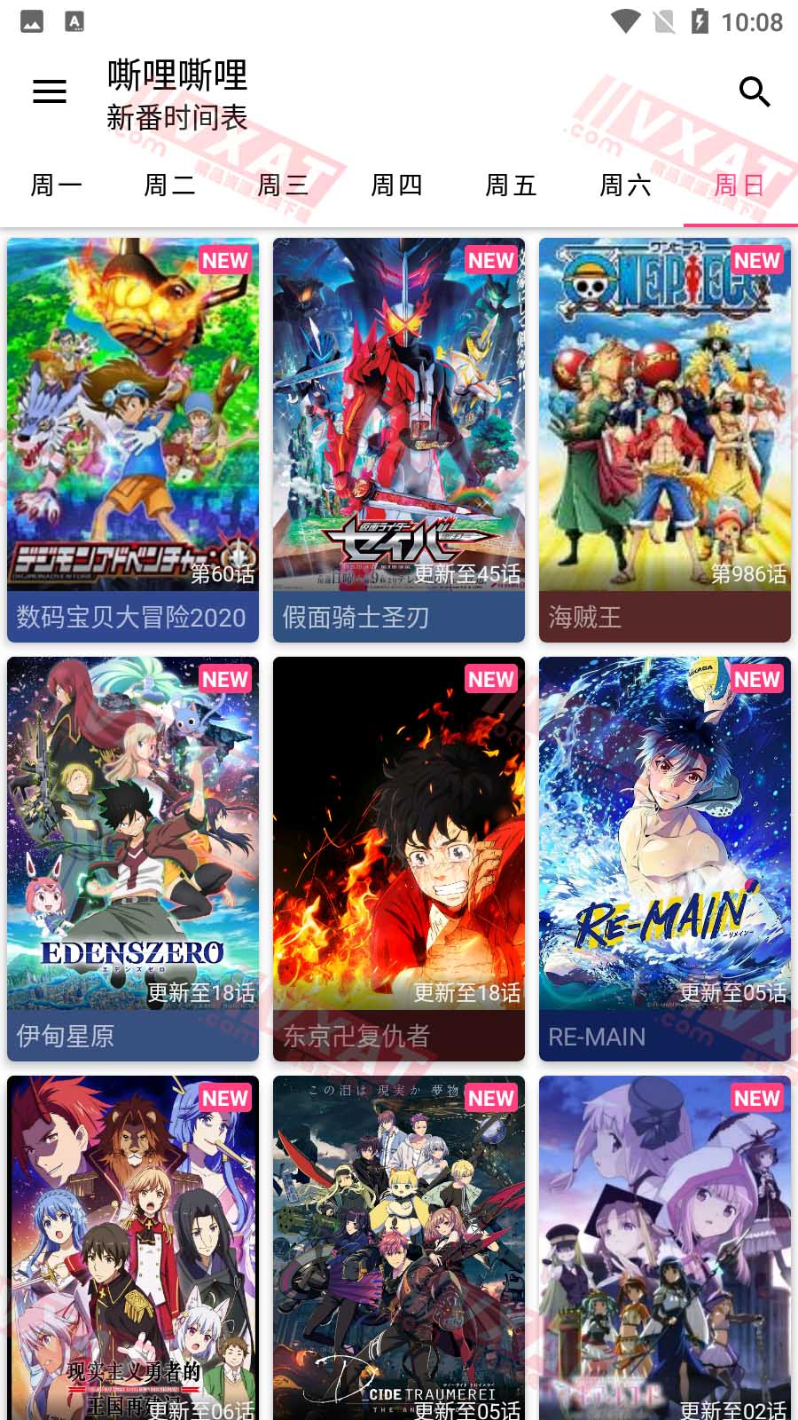 嘶哩嘶哩 v1.0-beta16 追番必备 第1张