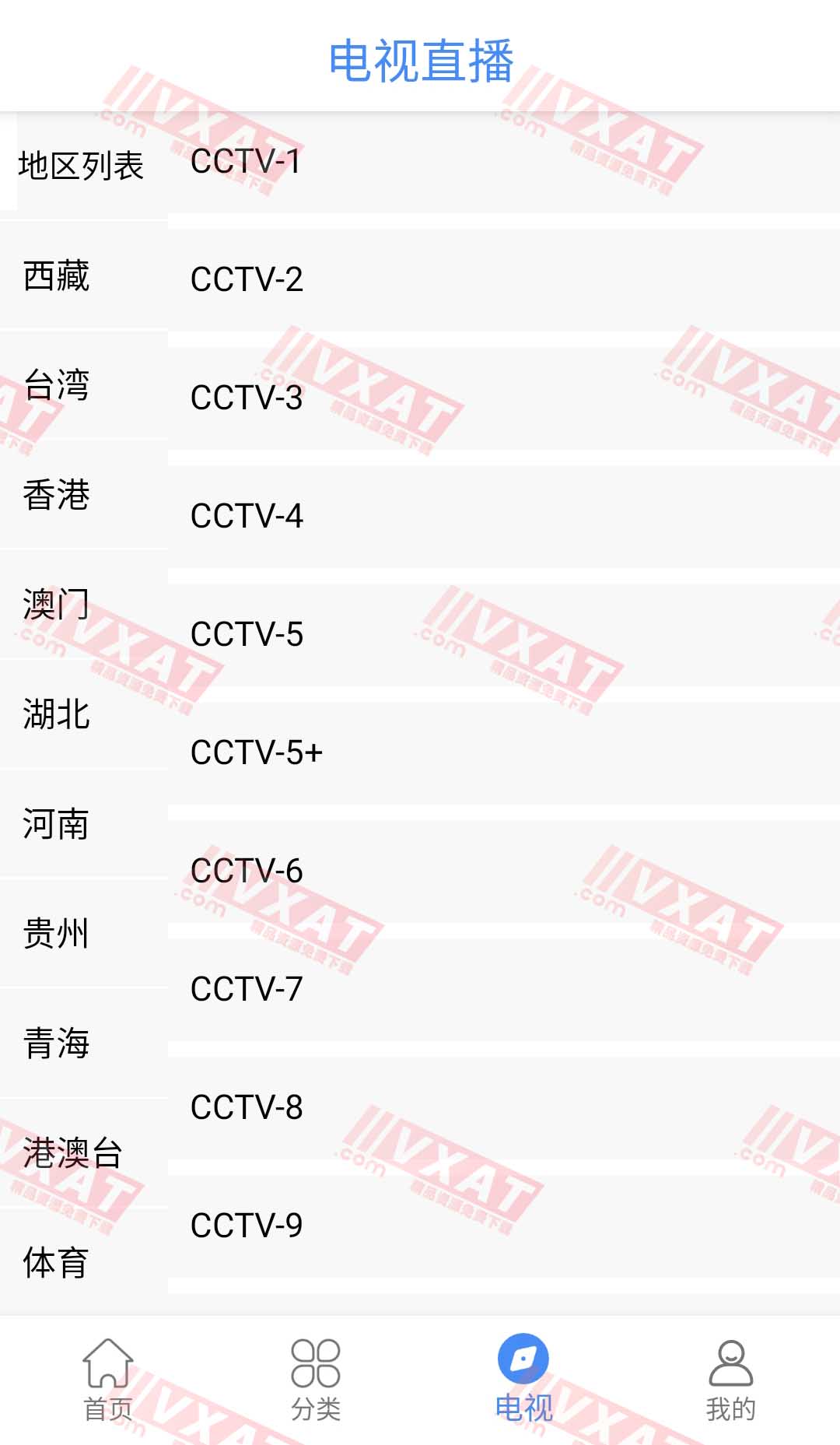 老虎视频 v2.0818 安卓版 | 原柚子影视 第2张