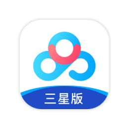 百度网盘 v11.4.5 三星Galaxy S21+提取版