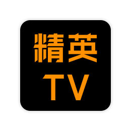 精英TV_v1.0.0 电视版