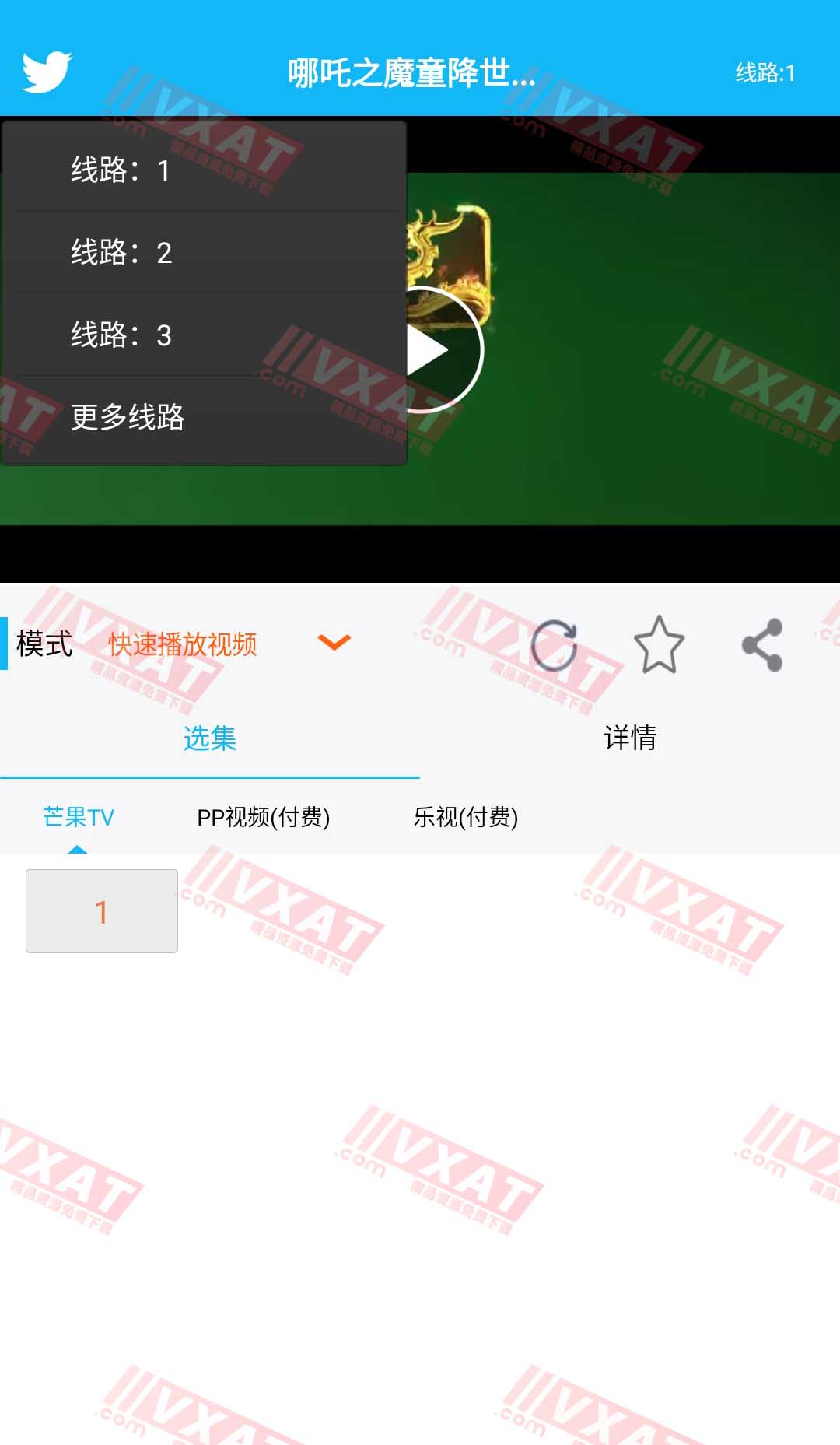 简单影视 v1.9.0 解锁永久VIP特权版 第2张