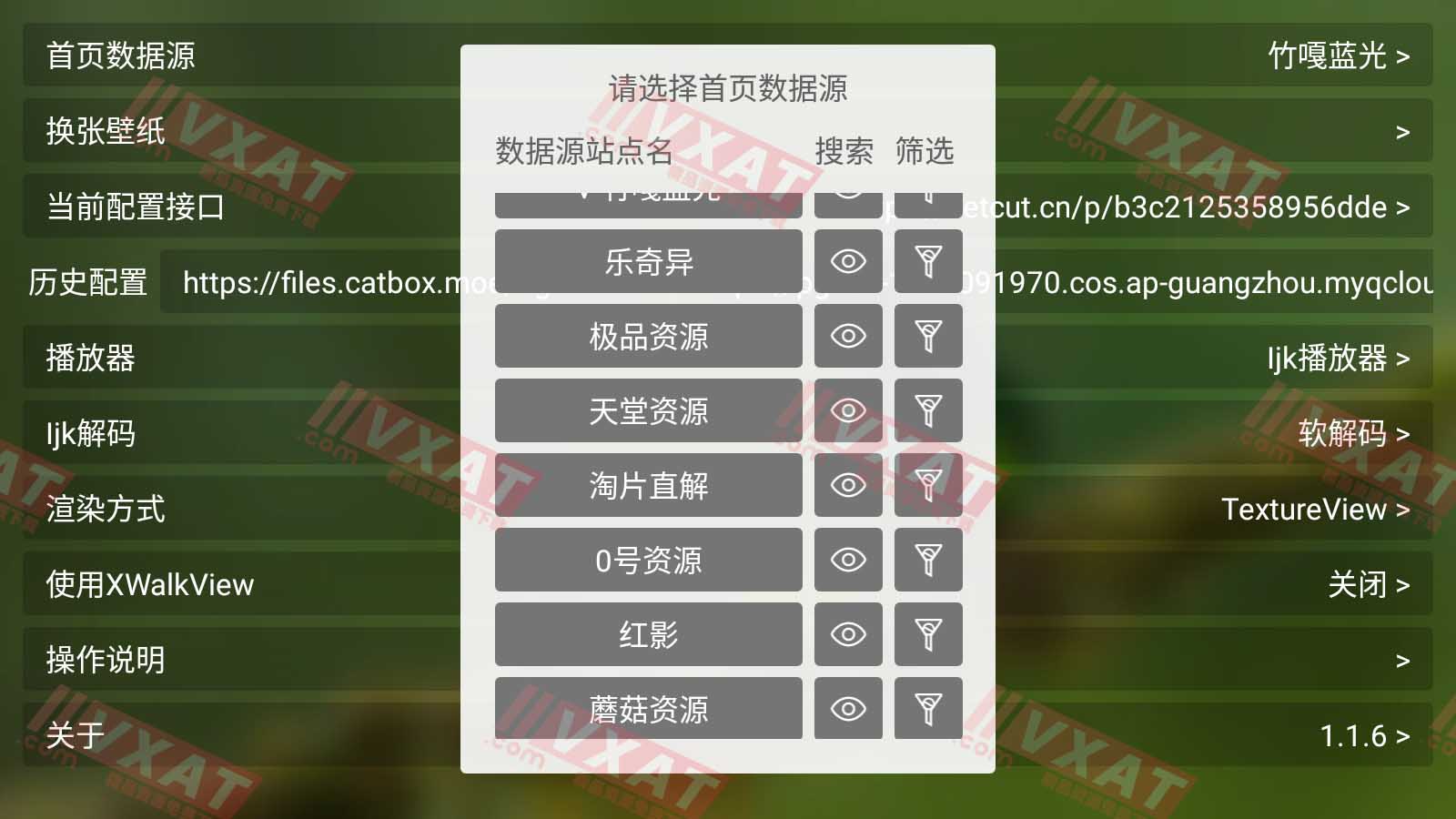 猫影视TV_v2.1.1.Beta4 电视官方版 附最新数据源 第2张