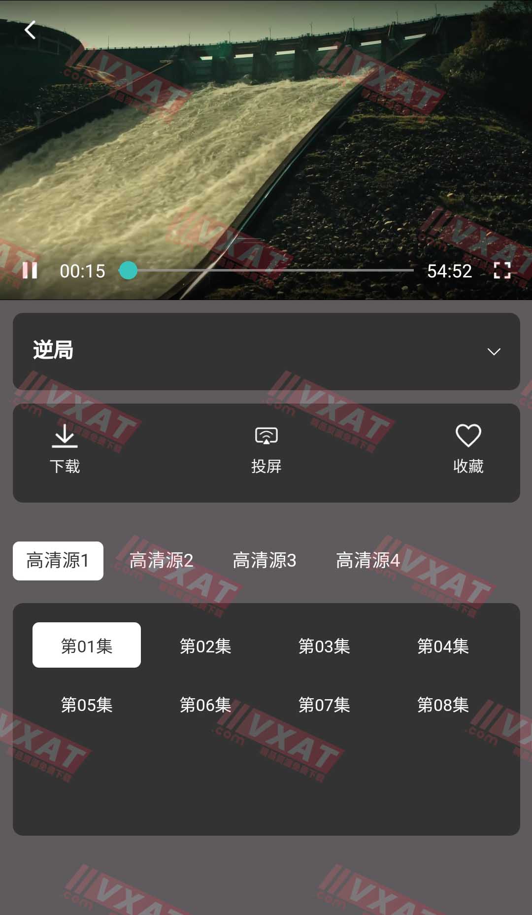 雷特影视 v0.0.2 安卓版 第2张