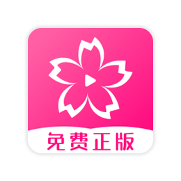 樱花动漫 v5.0.6 去广告安卓版