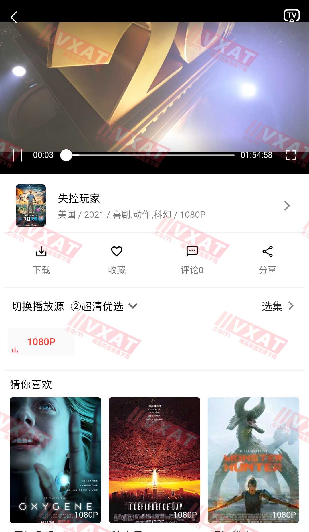 追剧妹 v2.5.1 去广告安卓版 第3张