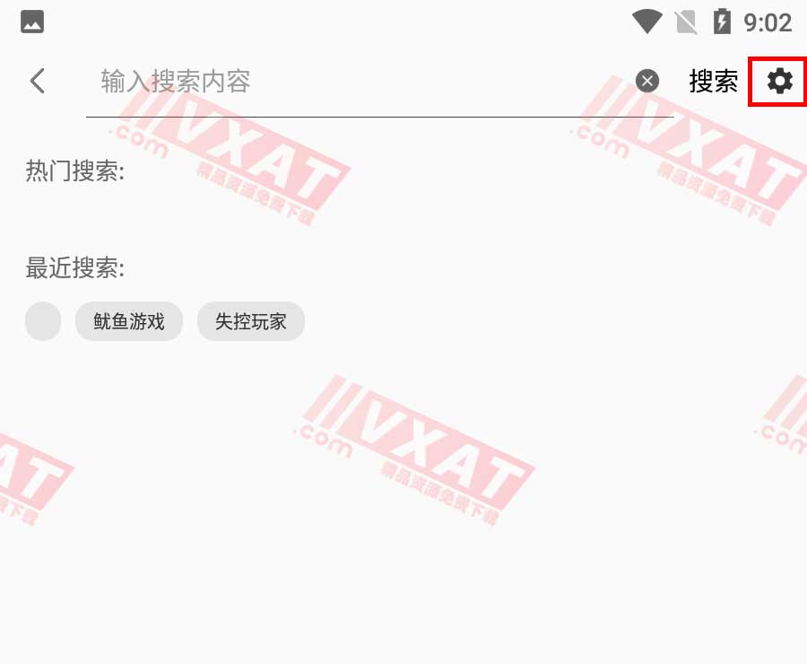 小包搜搜影视 v8.1.1 安卓版 第4张