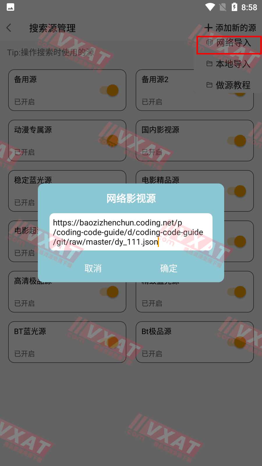 小包搜搜影视 v8.1.1 安卓版 第5张