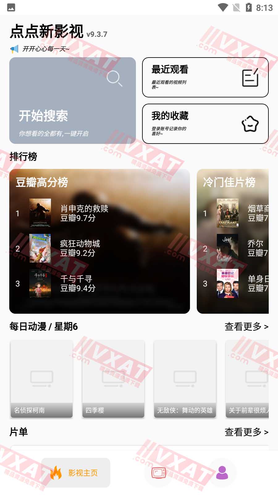 点点新影视 v9.3.7 安卓版 电视直播|免费影视 第1张