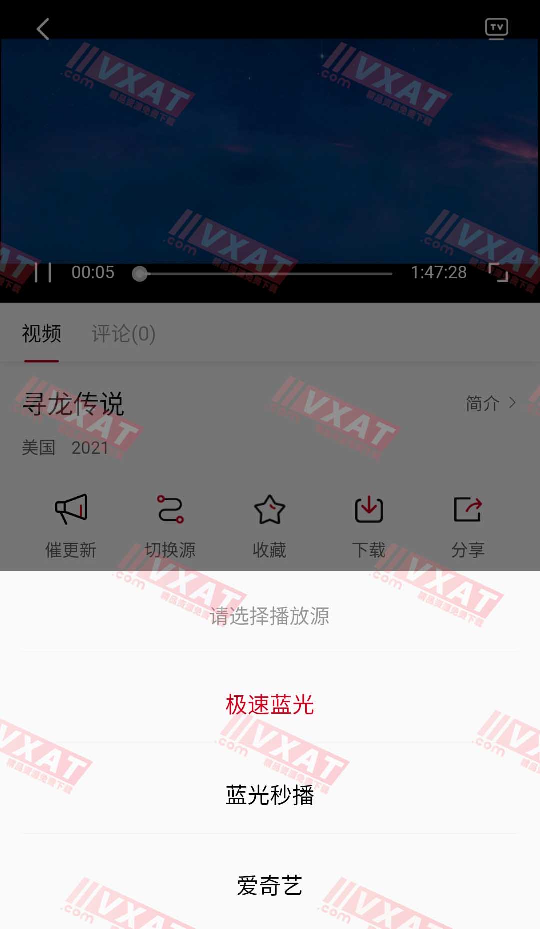 糖果影视 v1.9.0 去广告版 第2张