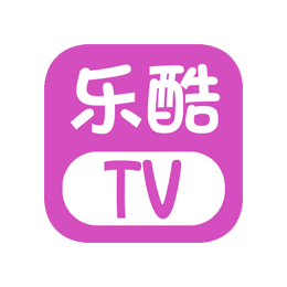 乐酷TV_v1.3 电视版