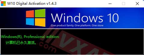 W10 Digital Activation_v1.4.5.1（永久激活Windows11） 第2张