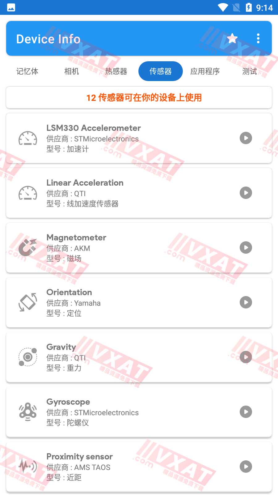 Device Info_v3.3.2.4 去广告版 第3张