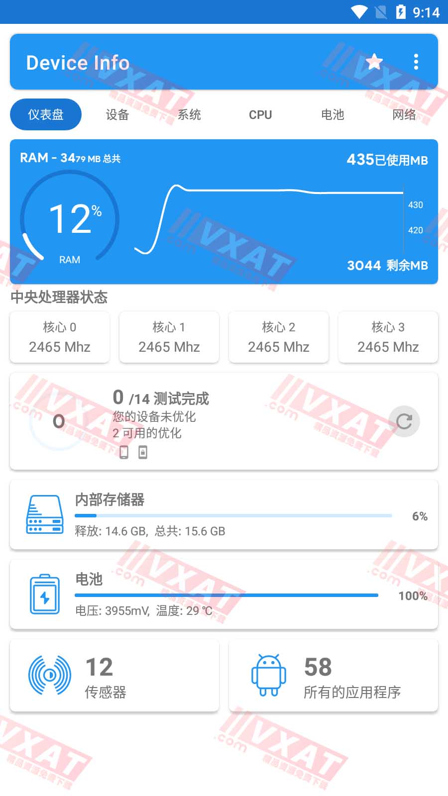 Device Info_v3.3.2.4 去广告版 第1张