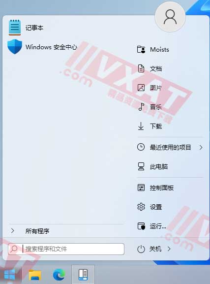 StartAllBack_v3.0 免注册便携版 Windows 11任务栏UI修改 第4张