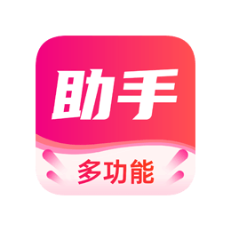 喵惠助手 v1.0.6 双十一自动任务|多平台抢购助手