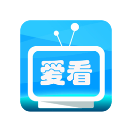 爱看TV_v2.0 电视版 超清电视直播