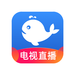 小鲸电视 v1.3.0 电视版 电视家出品直播APP