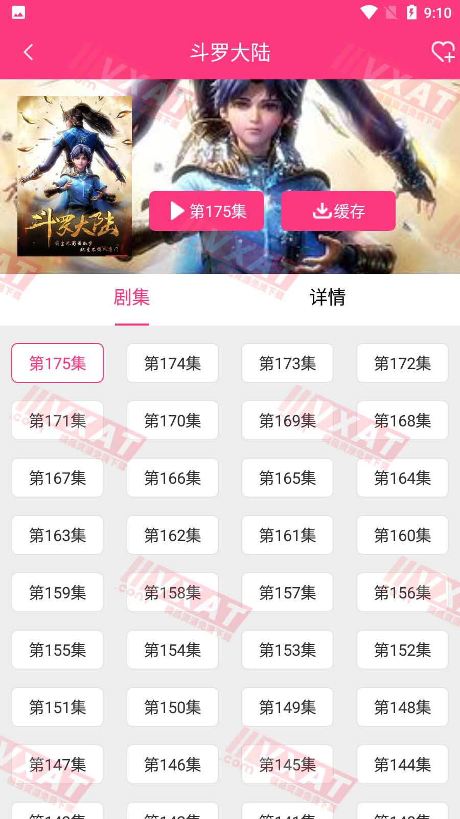 嘀哩嘀哩 v1.0.5 去广告版 第2张