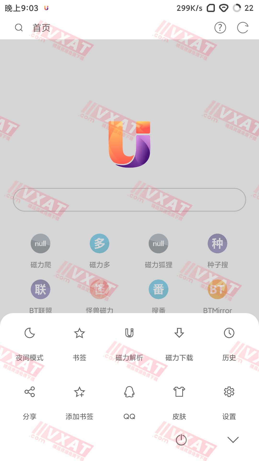 磁力浏览器 v1.0.2 安卓版 磁力搜索与下载 第1张