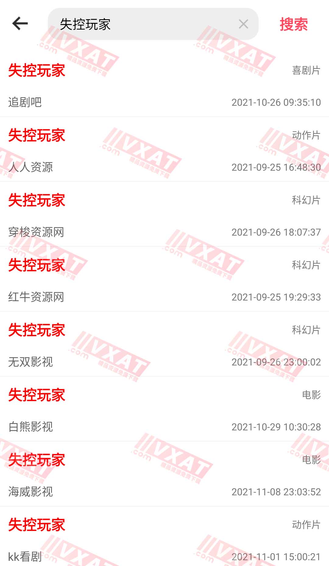 枫叶追剧 v1.0 去广告版 第2张