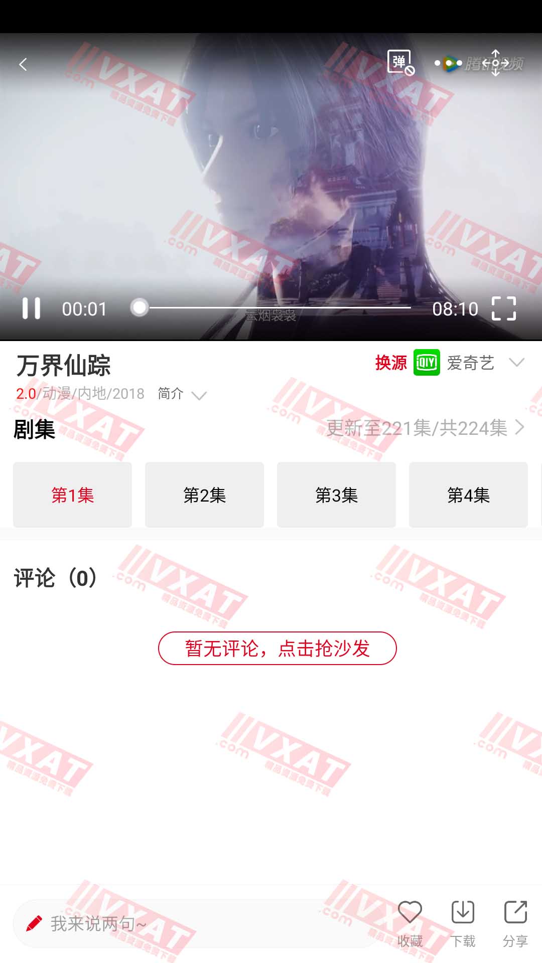 开心影视 v6.5.9 安卓版 第1张