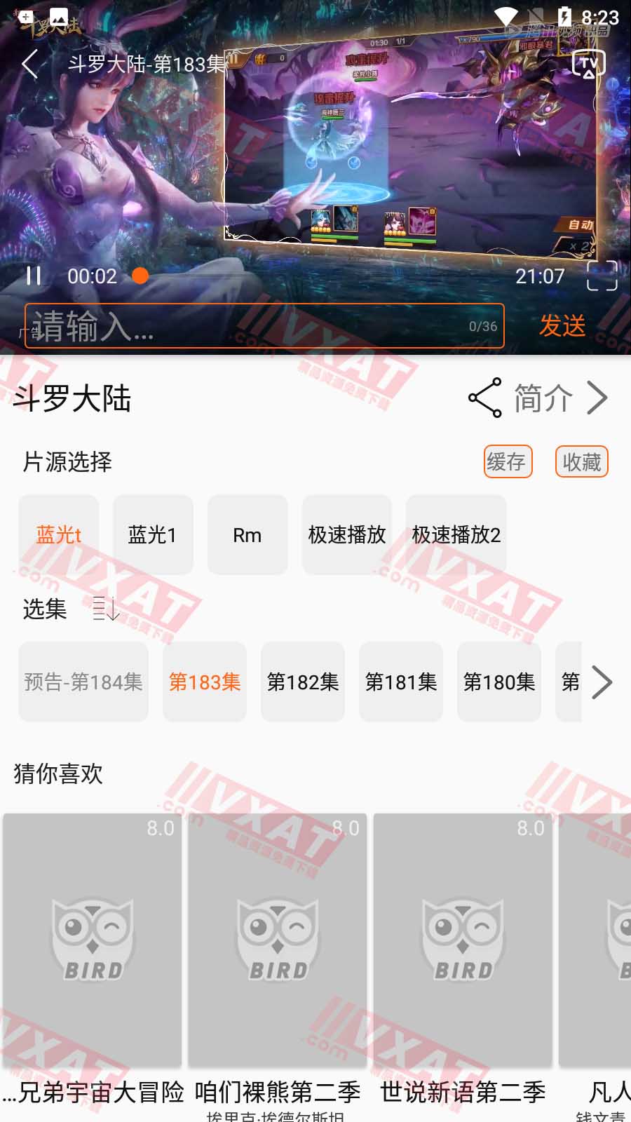 美剧鸟 v5.9.6 去广告版 第2张