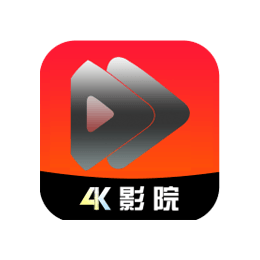 4K影院 v1.2.2 去广告去更新版