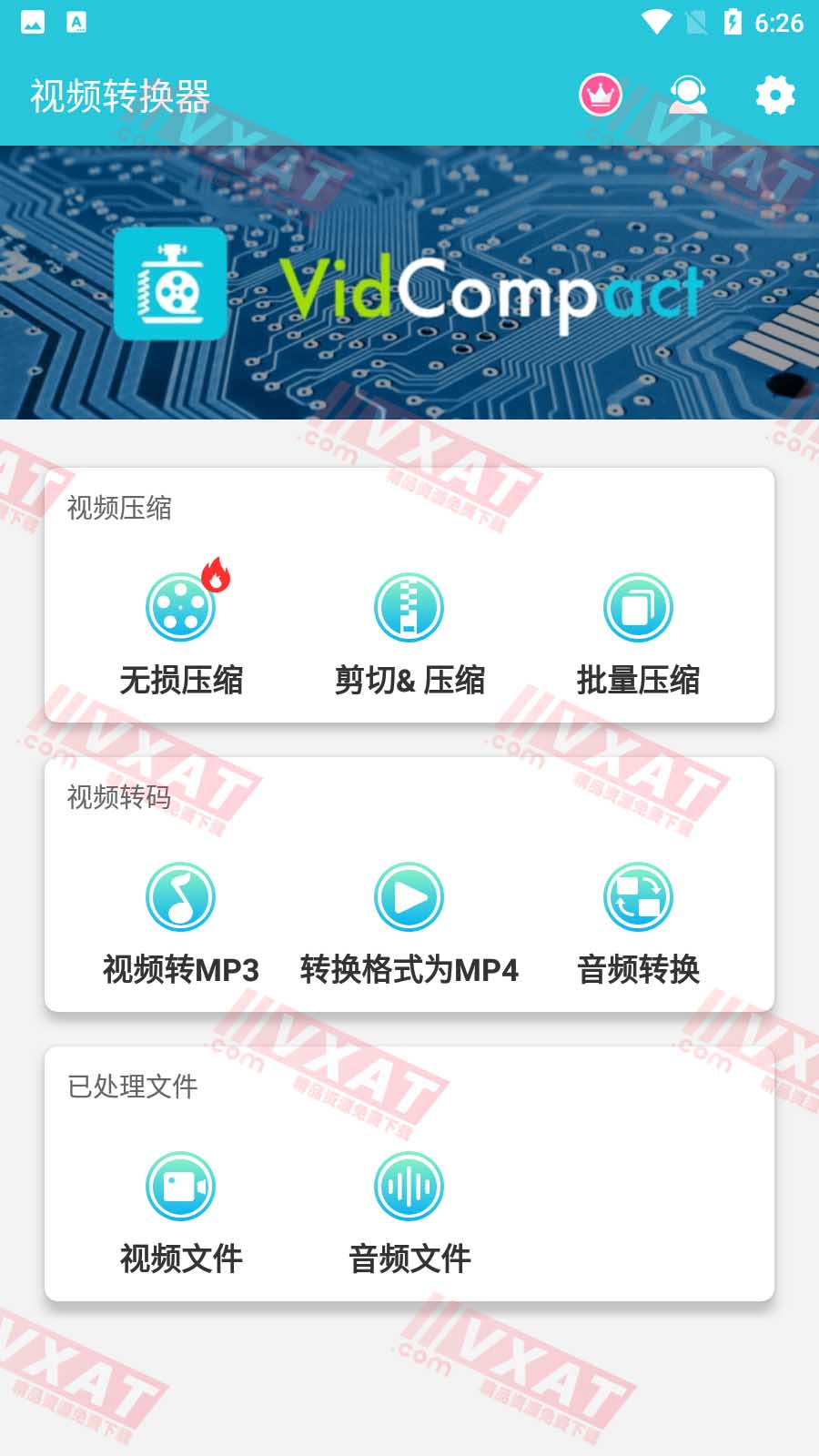 视频转换器 v3.7.6 解锁VIP会员版 第1张