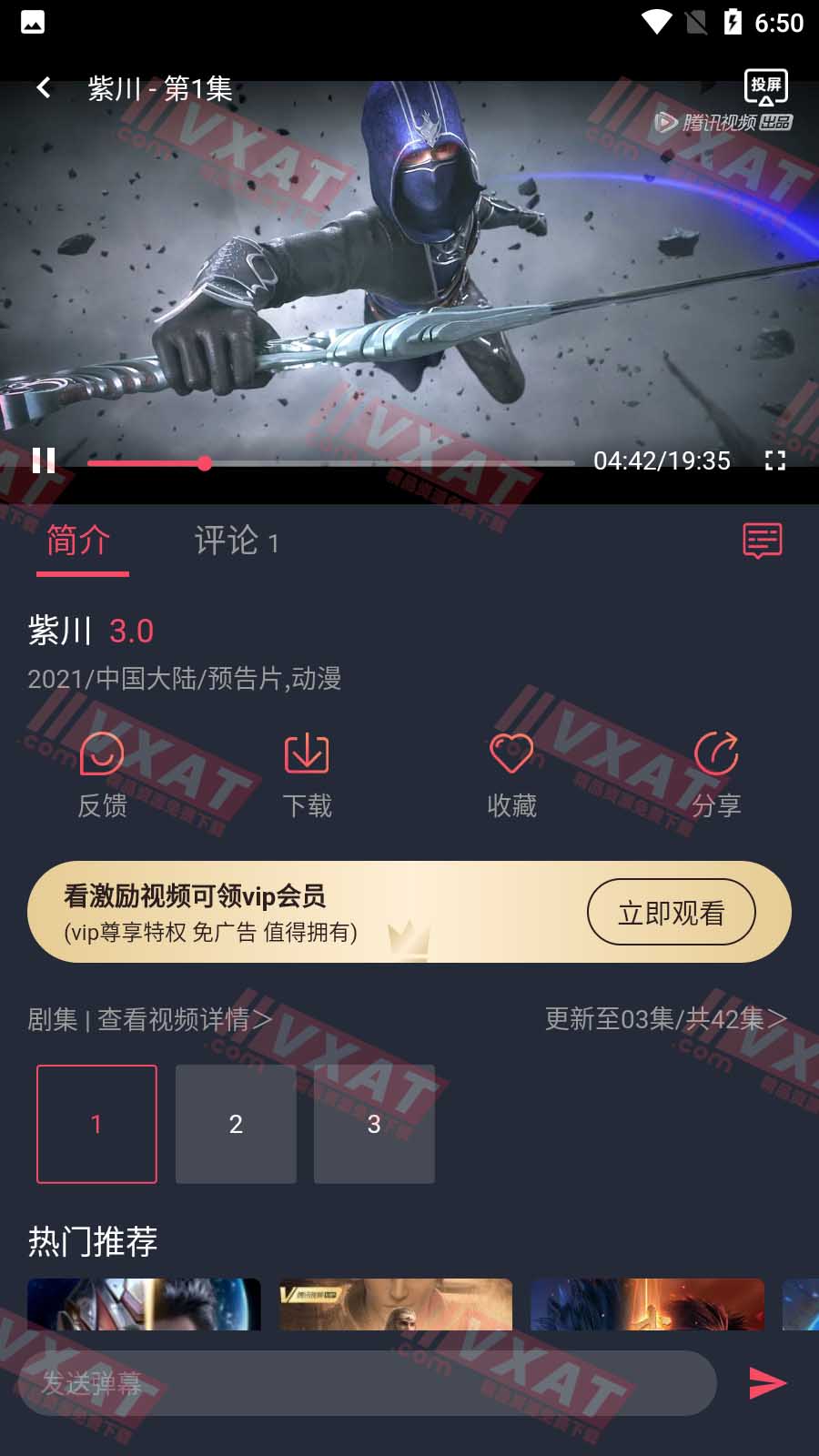 打驴动漫 v1.0.2.1 去广告修复版 第2张