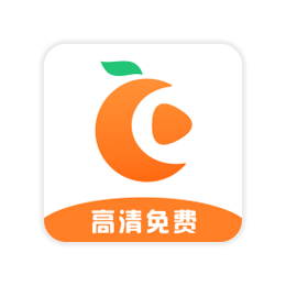 橘子视频 v4.6.1 去广告安卓版