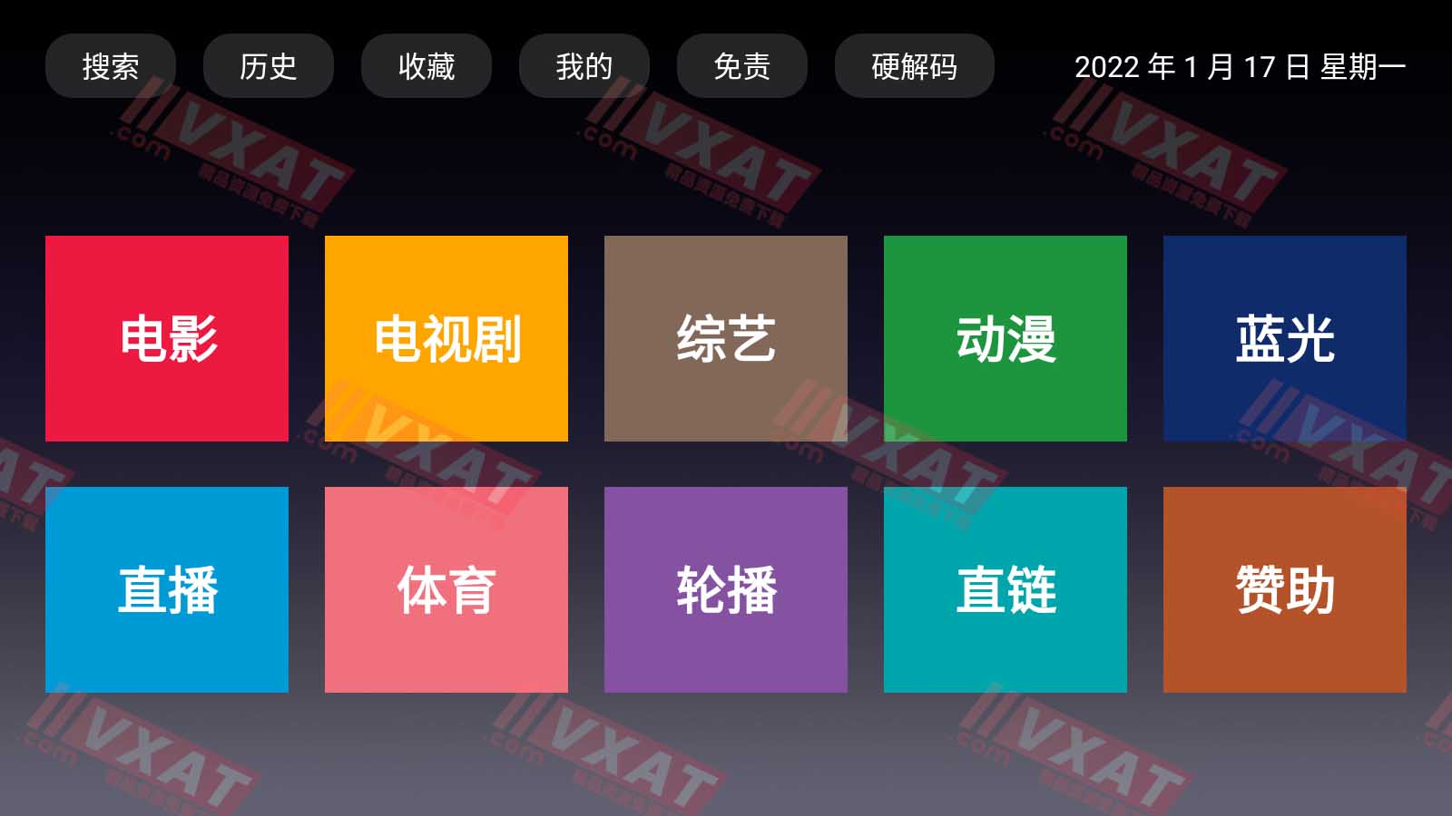 BiuBiuTV_v3.2.0 安卓最新版 第1张