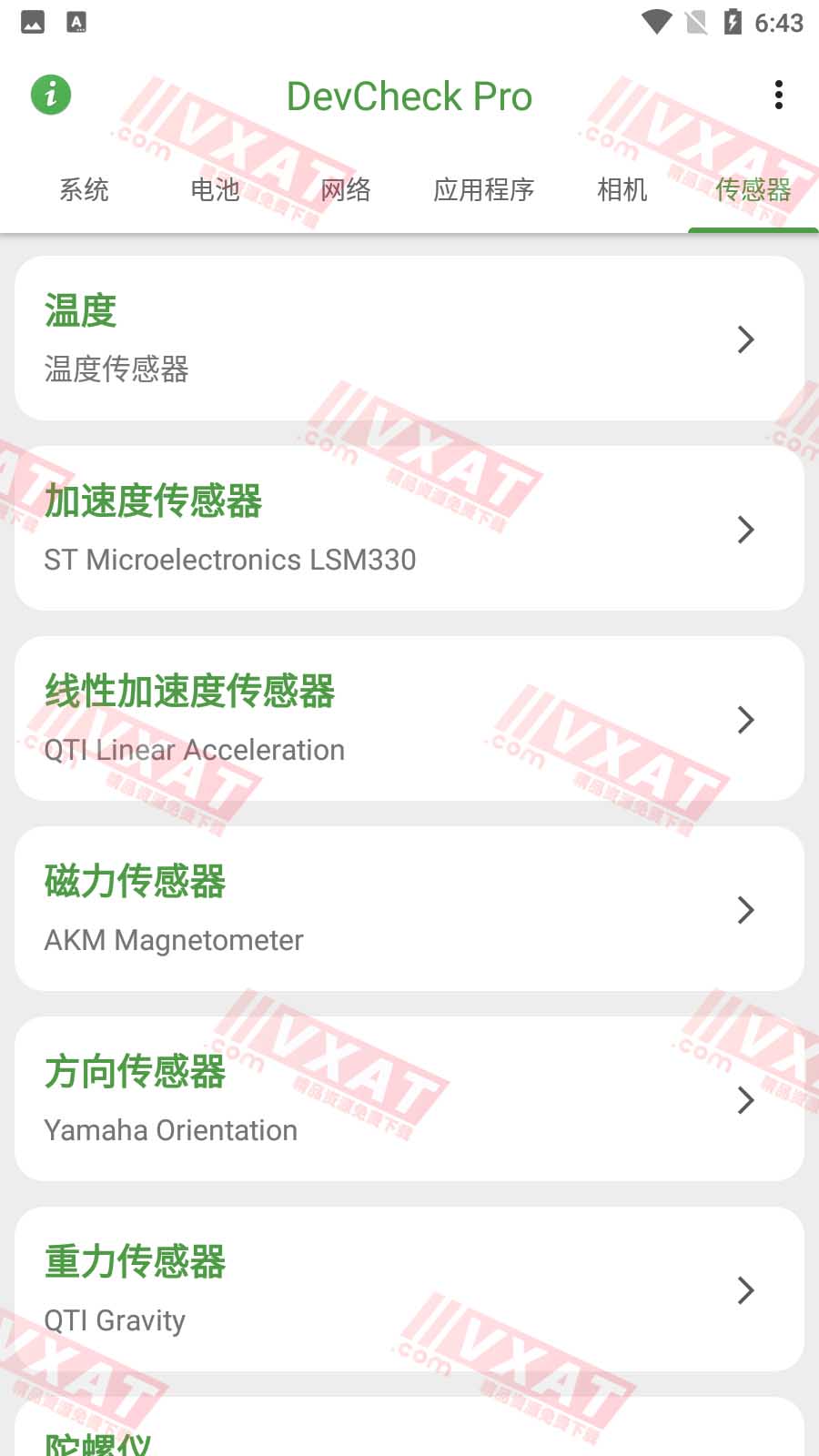 DevCheck PRO_v4.51 专业版 第2张