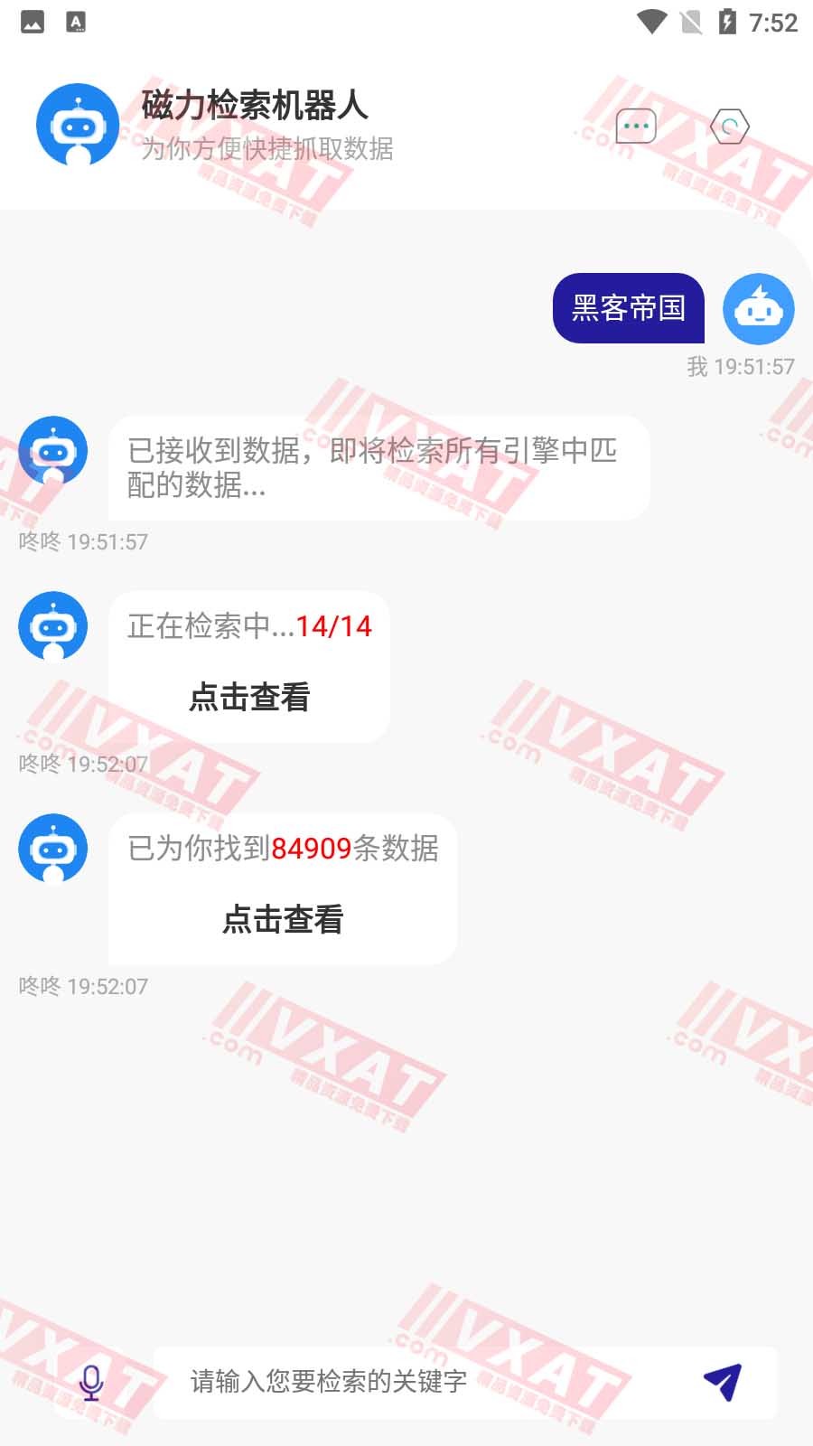 Magnet-Robot_v1.0.0 磁力检索工具 第1张