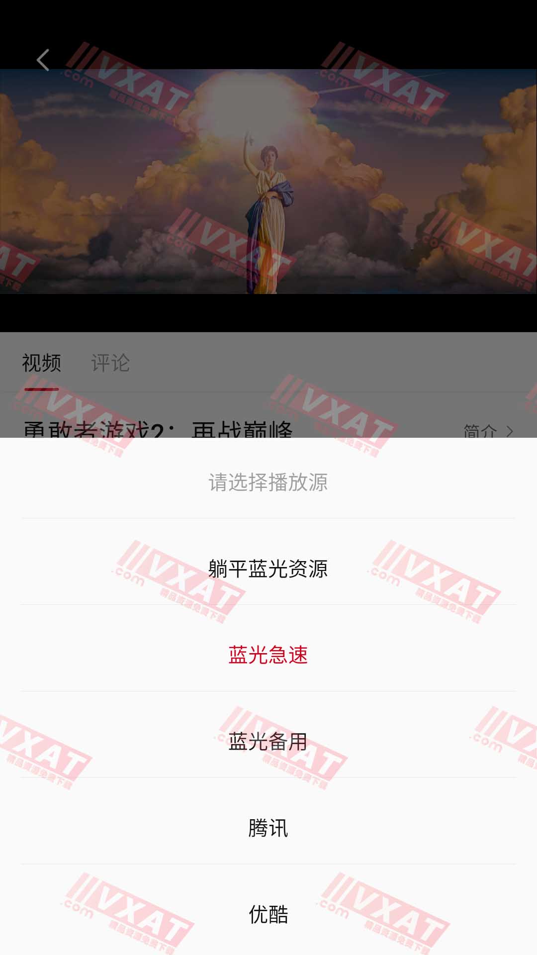 躺平影视 v1.10.0 安卓版 第2张
