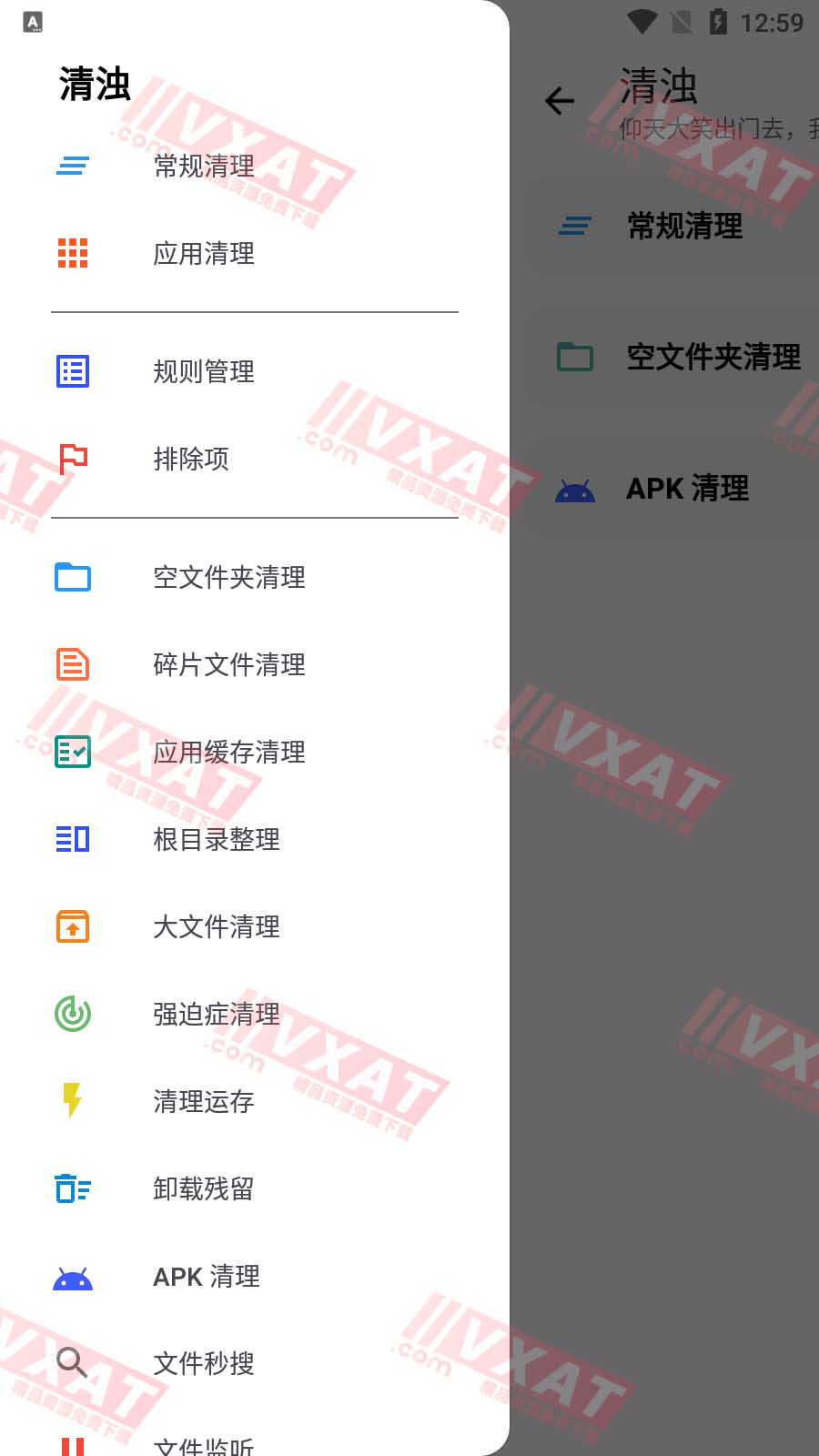 清浊 newYear-1 新年版 解锁高级功能 第1张