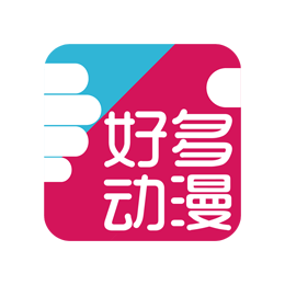 好多动漫 v5.1.1 去广告会员版