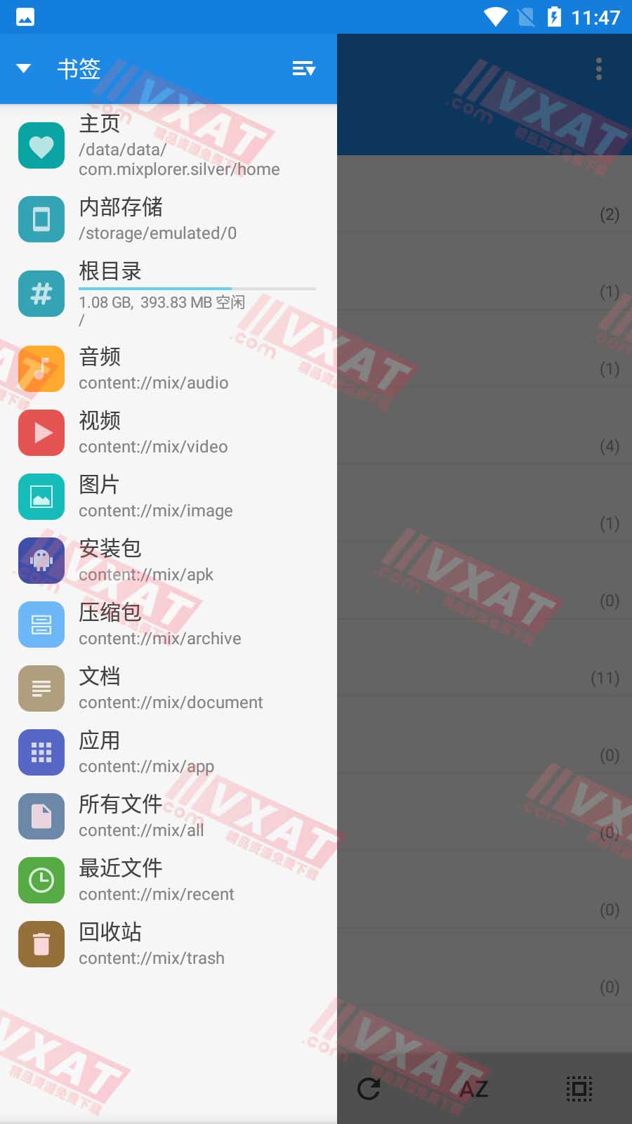MiXplorer_v6.58.6 安卓完整版 第1张