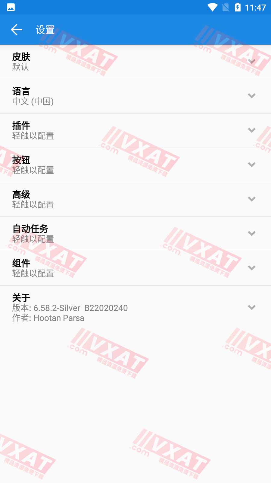 MiXplorer_v6.58.6 安卓完整版 第3张
