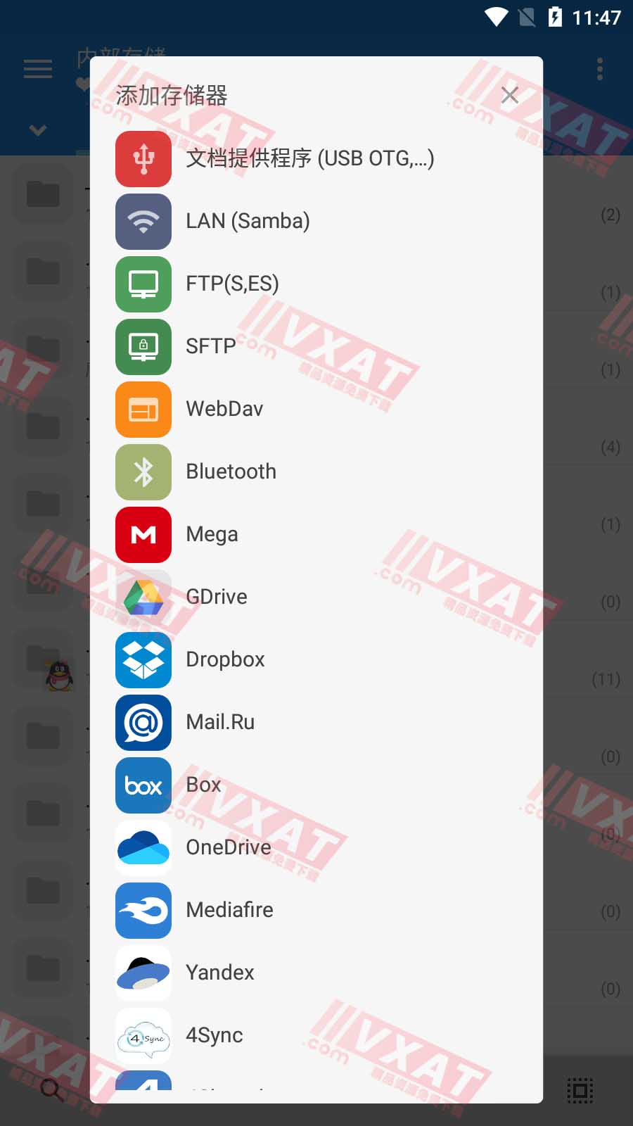 MiXplorer_v6.58.6 安卓完整版 第2张