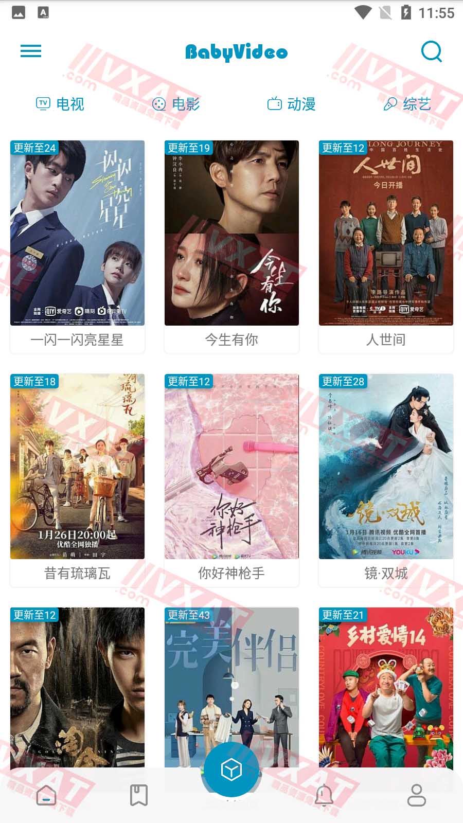 贝贝影视 v2.31 安卓版 第1张